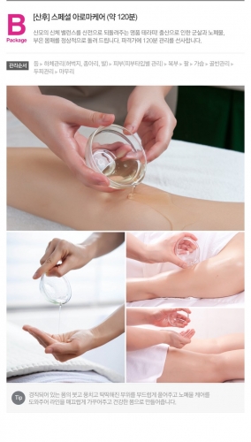 http://whiteskincare.kr/1178