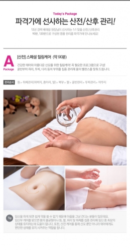 http://whiteskincare.kr/1181